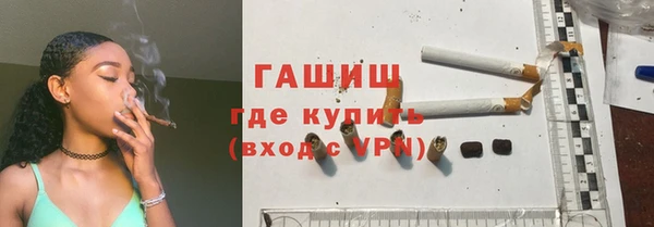 ГАЛЛЮЦИНОГЕННЫЕ ГРИБЫ Бородино