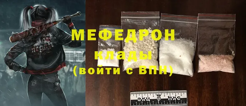 кракен зеркало  Туринск  МЕФ mephedrone 